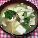 エリンギと小松菜と豆腐の味噌汁☆